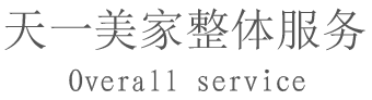 茄子视频免费观看整体服务